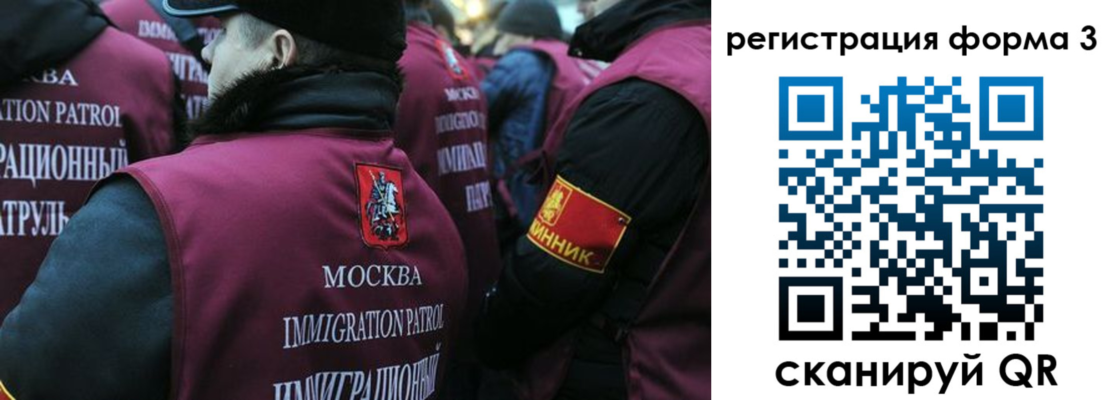 временная регистрация адрес в Нефтегорске