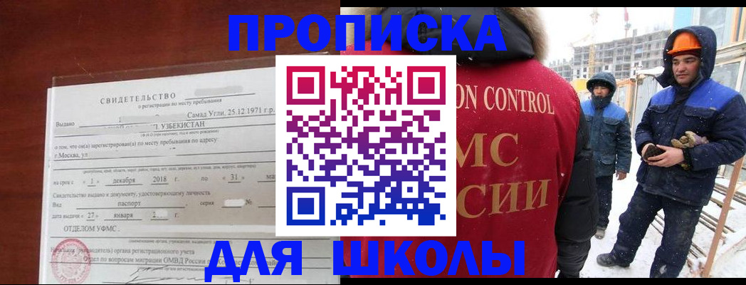 форма 3 в Нефтегорске